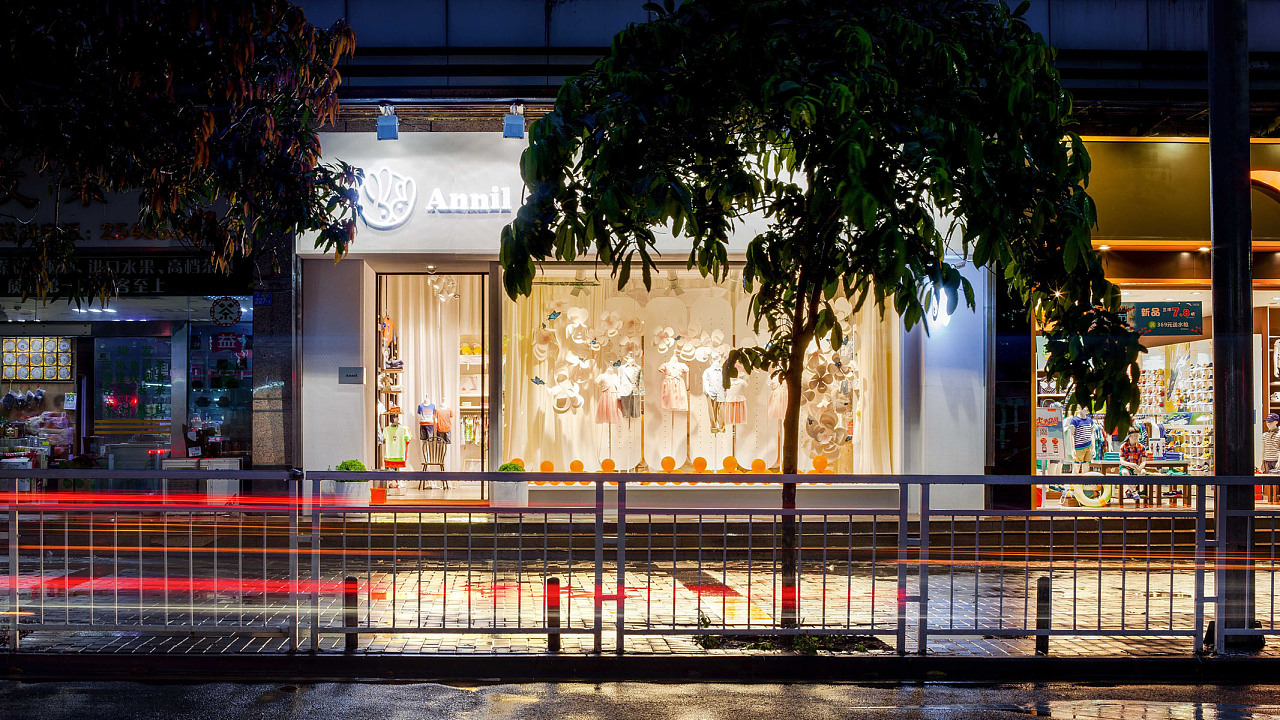 安奈兒童裝店外部實(shí)景圖
