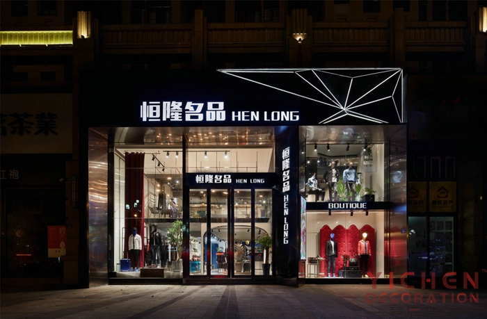 店面裝修設(shè)計(jì)哪家好
