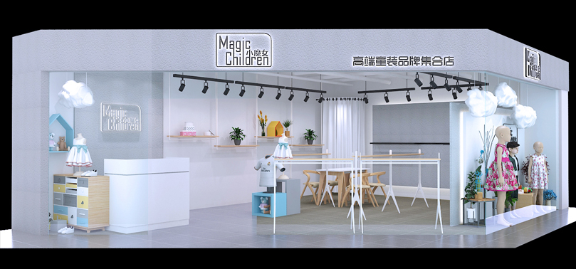 小魔女童裝店