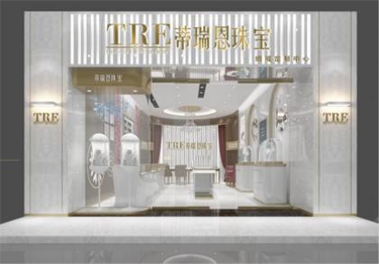蒂瑞恩珠寶店門面裝修