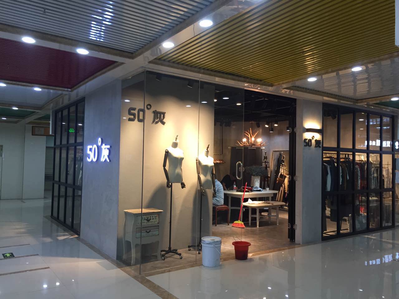 湘浙50度灰女服裝店