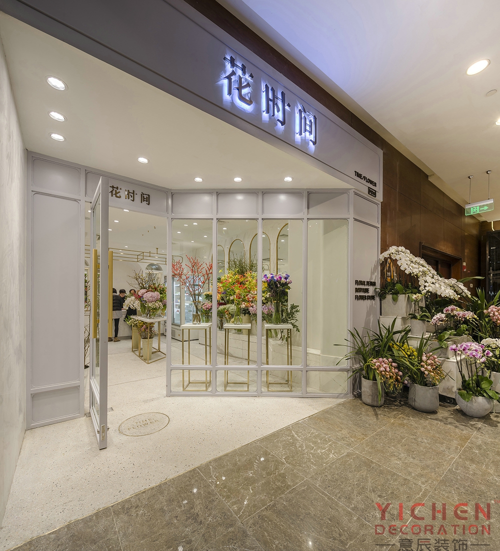 花店門頭裝修效果圖