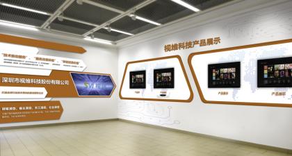 長沙視維科技展廳改造