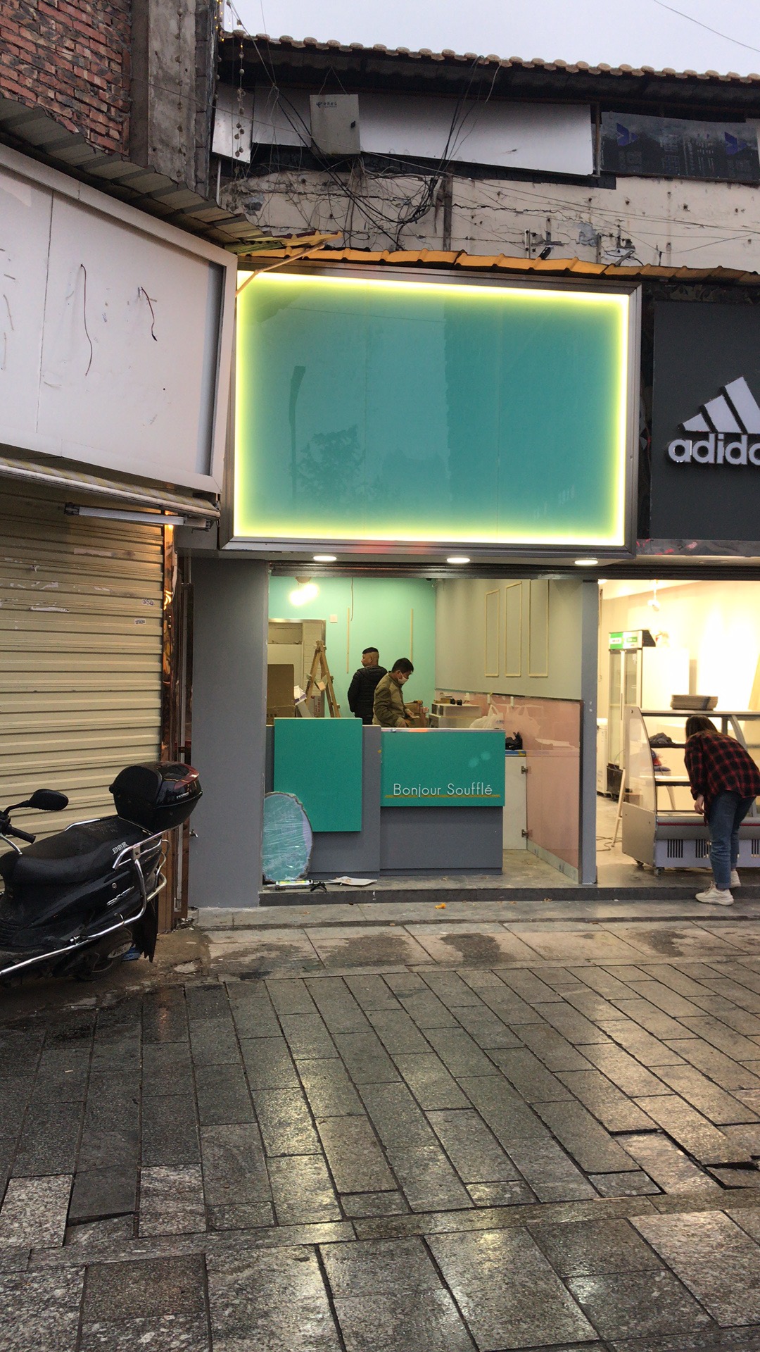 芙蕾小姐甜品店裝修中（1）