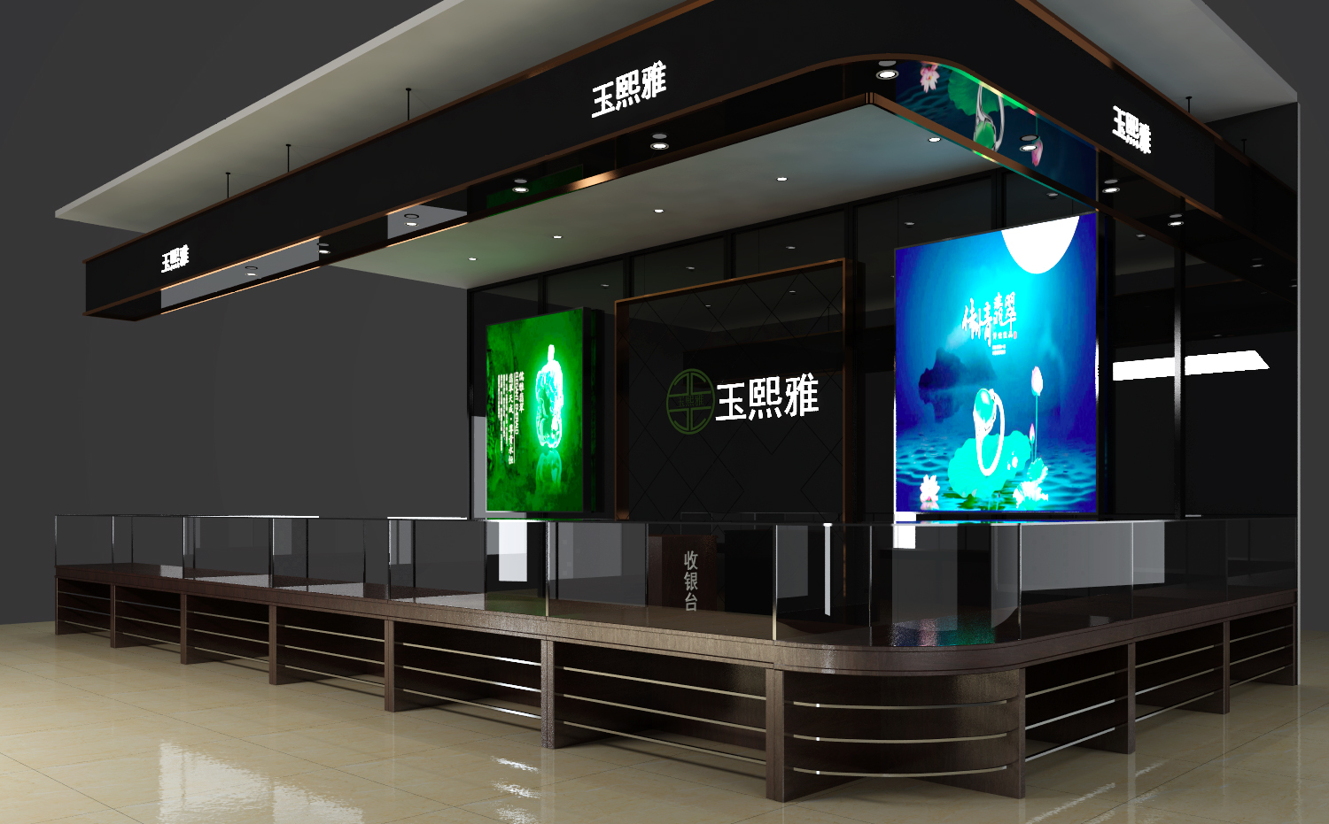 玉熙雅珠寶店裝修圖