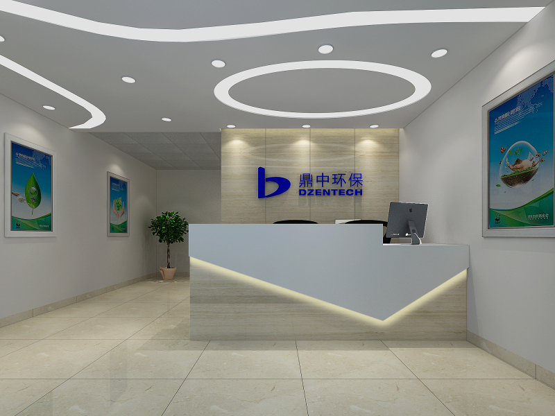 湖南鼎中環(huán)保科技有限公司