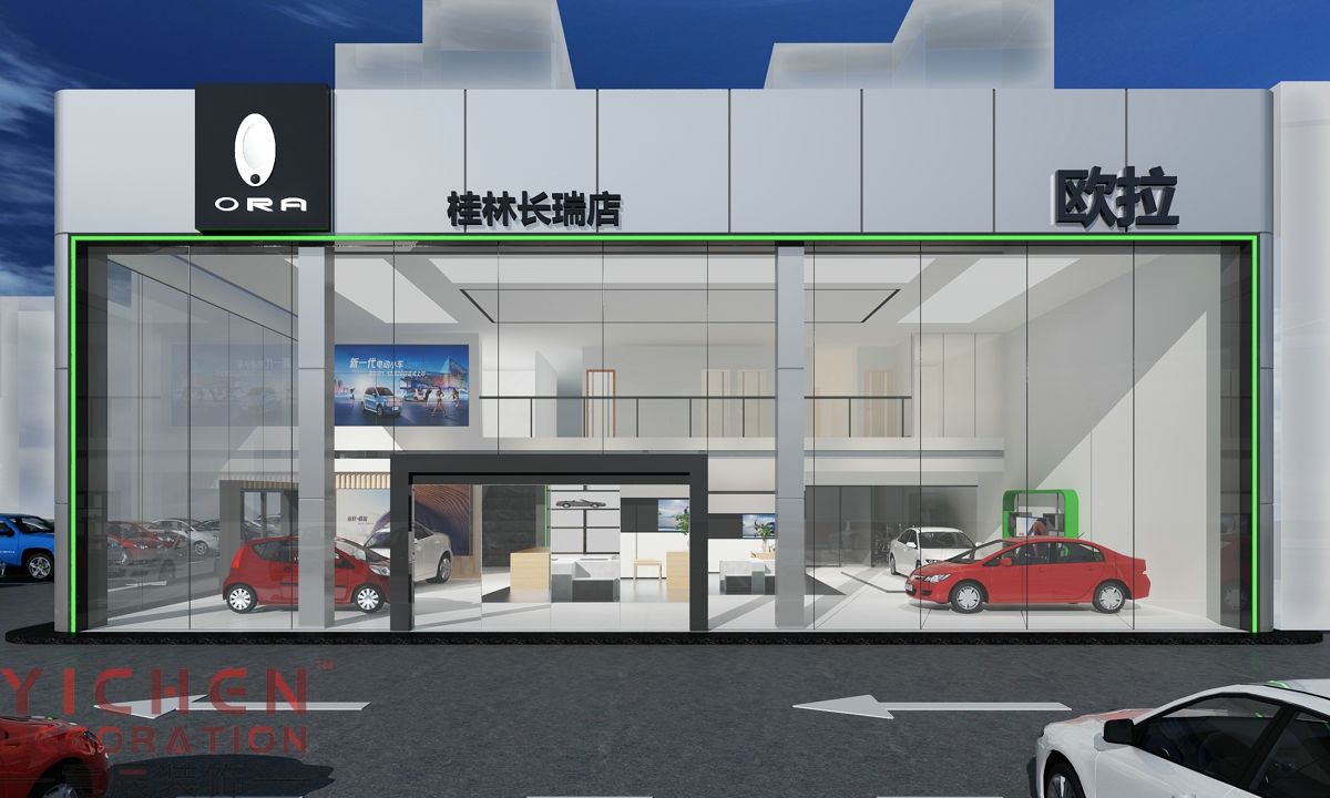 長(zhǎng)瑞歐拉汽車4S店效果圖