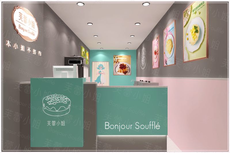 芙蕾小姐店面設(shè)計(jì)圖
