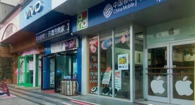 手機(jī)店面裝修圖