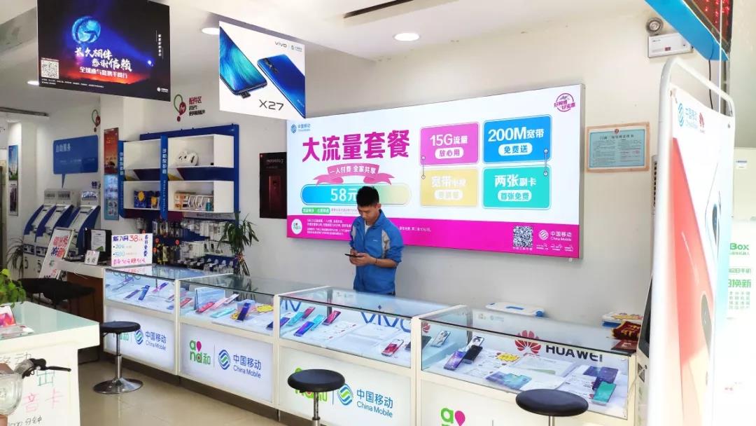 手機(jī)店面裝修設(shè)計(jì)圖