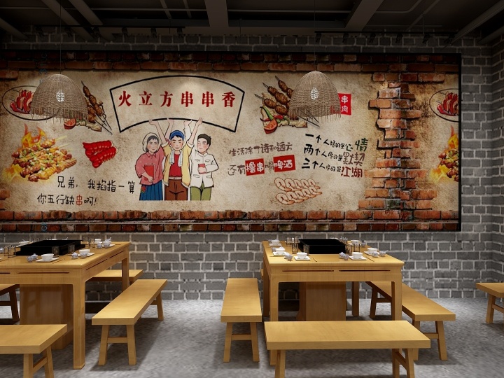 火鍋店效果圖