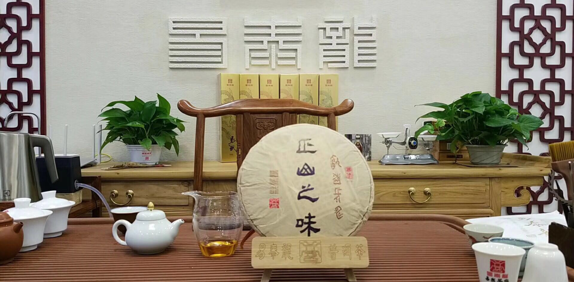 易泰龍茶葉店細(xì)節(jié)圖