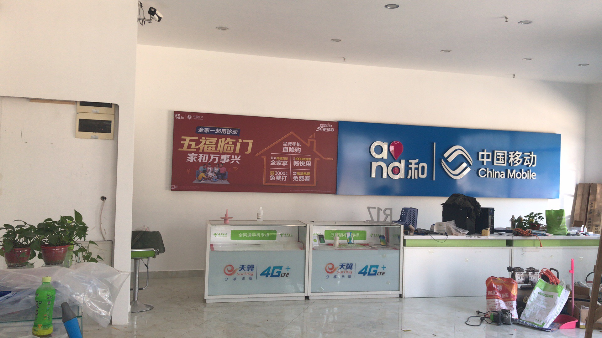手機(jī)店室內(nèi)裝修實(shí)景圖