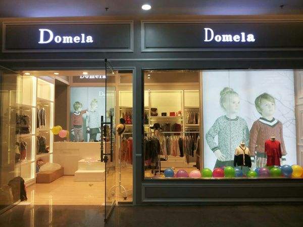 兒童服裝店的裝修設(shè)計(jì) 長沙童裝店怎么裝修好看
