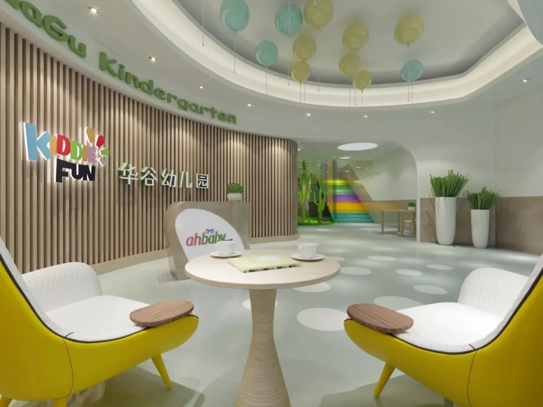 華谷幼兒園接待區(qū)裝修效果圖