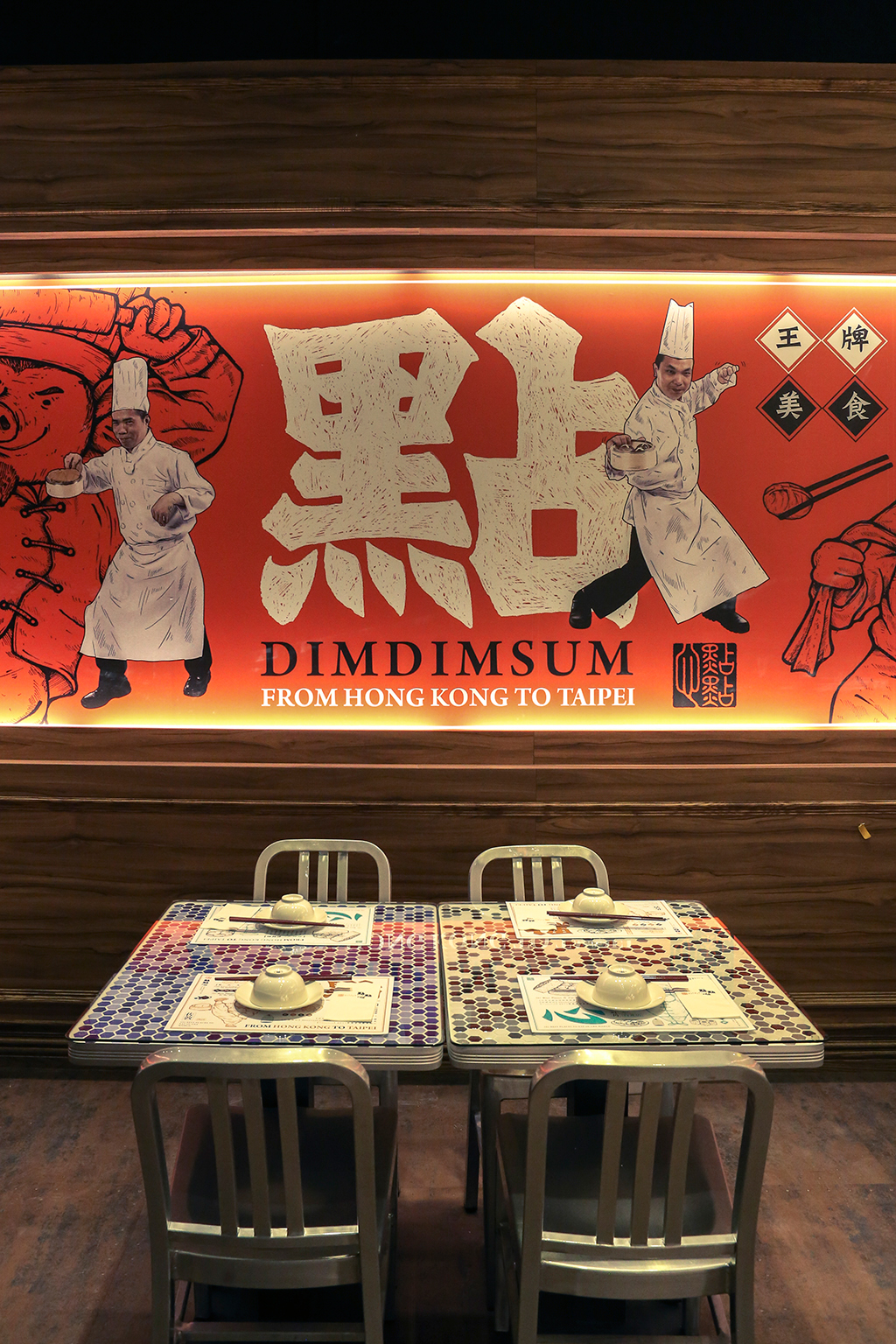 港式點(diǎn)心店壁畫效果圖