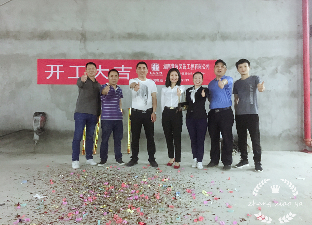 潤錦行汽車維修連鎖大漢金橋店開工大吉