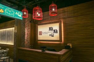 港式點心店裝修效果圖