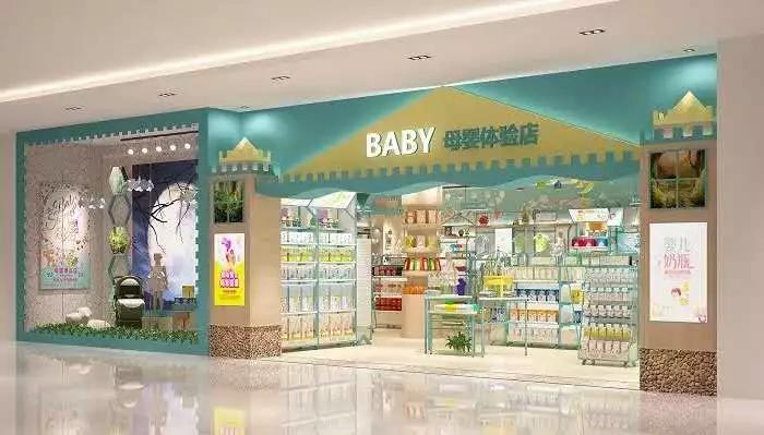 長沙母嬰店如何裝修，母嬰店裝修注意這四方面！