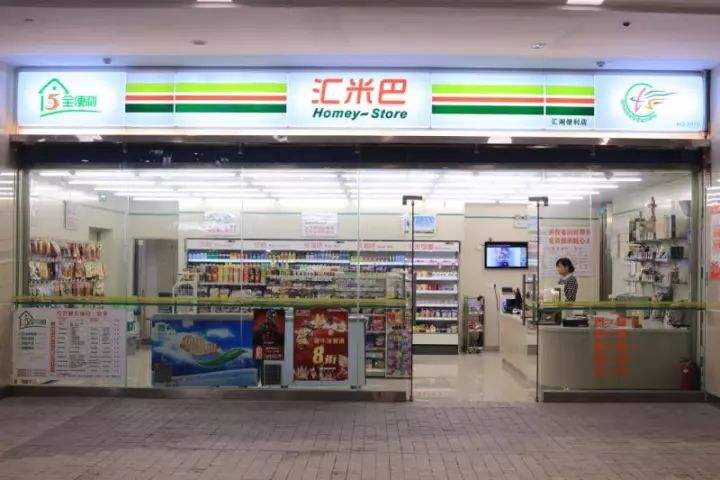 便利店裝修改造