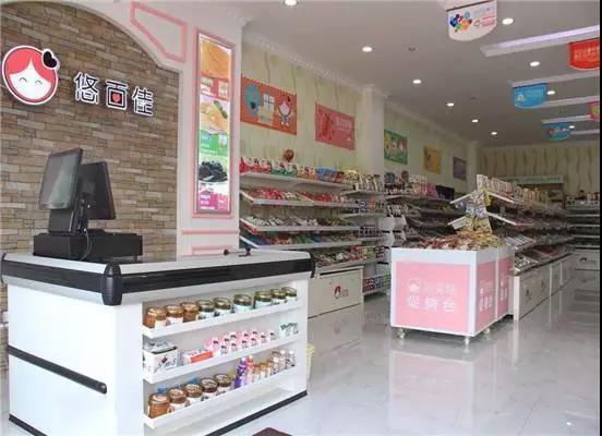 零食店面裝修
