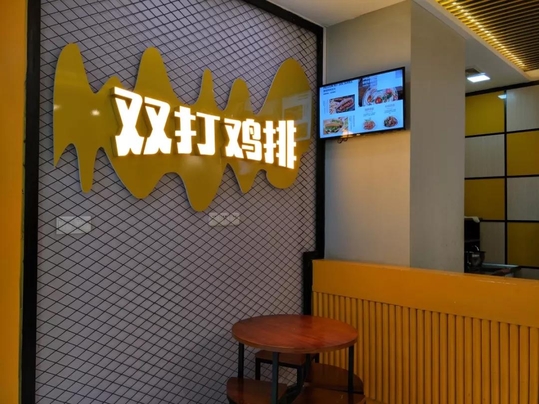 長沙店面裝修