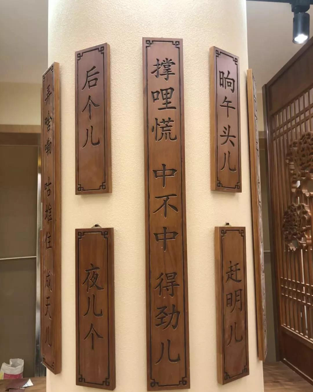 小吃店如何裝修-墻頂面1