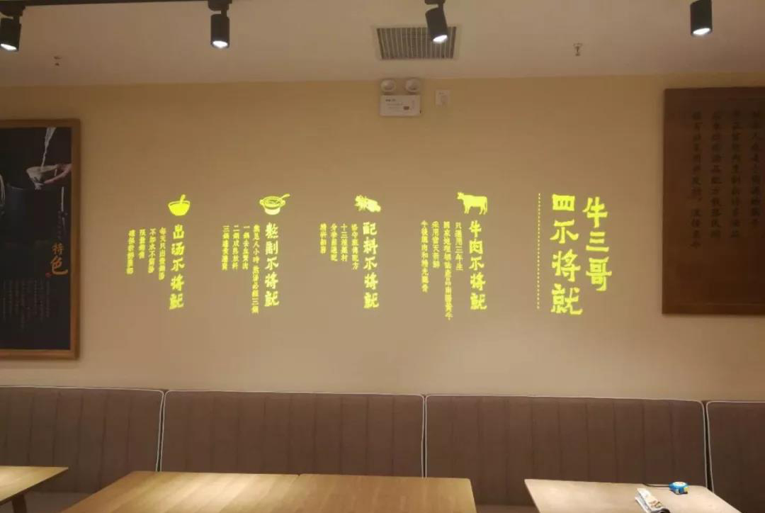 小吃店如何裝修-燈光