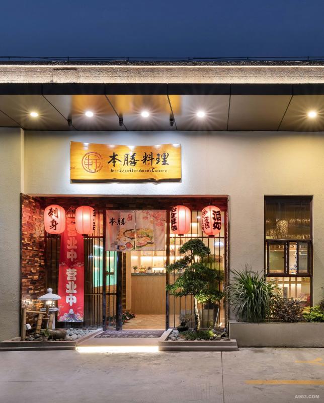 228平日本料理店設(shè)計(jì)裝修