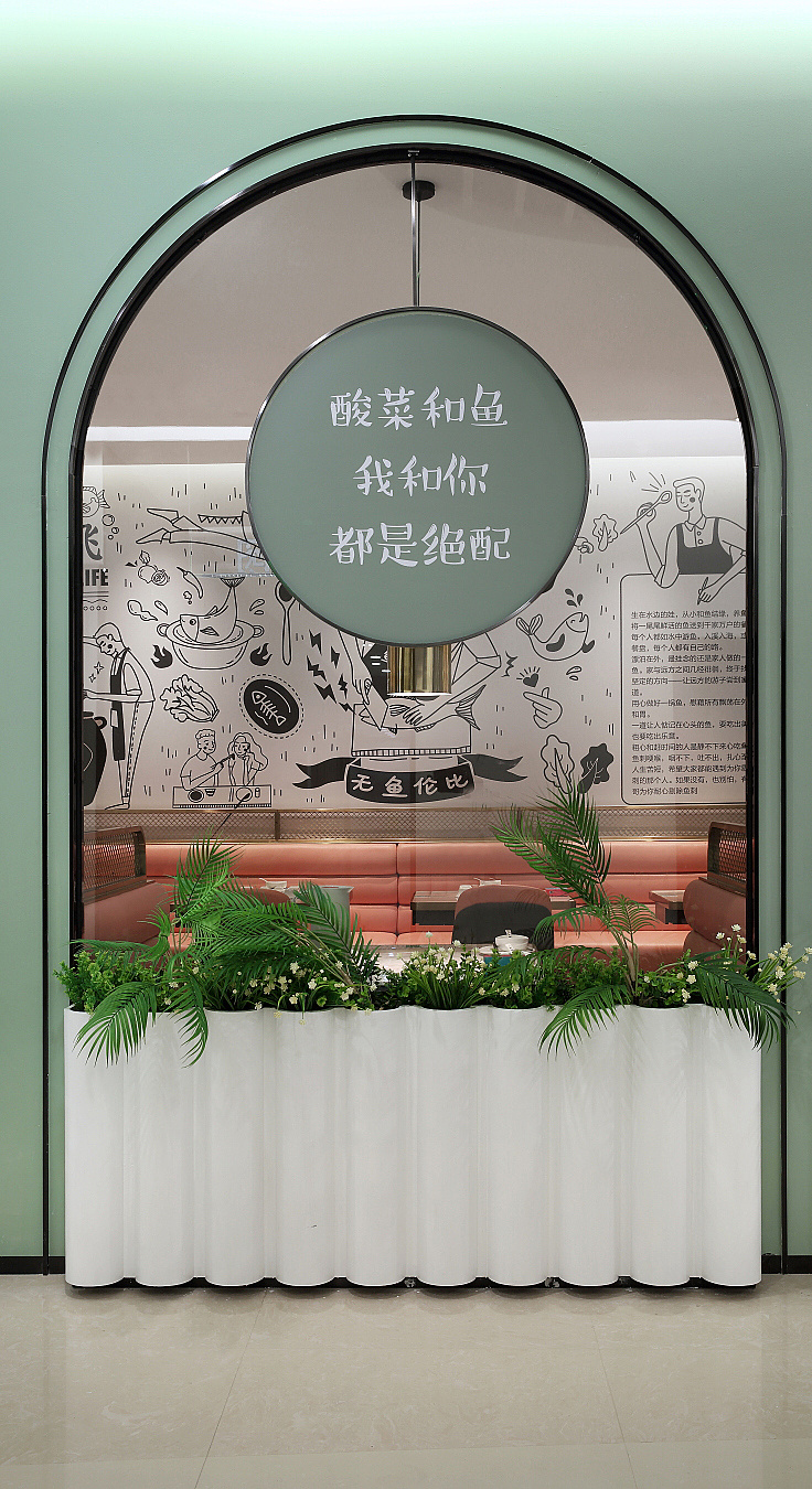 長沙酸菜魚餐廳裝修設計6