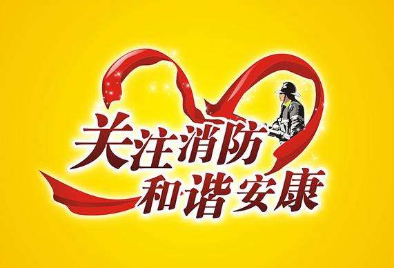 長沙店面裝修中40平方門面消防安全標(biāo)準(zhǔn)