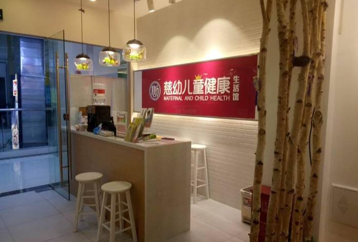 長沙兒推店裝修風格