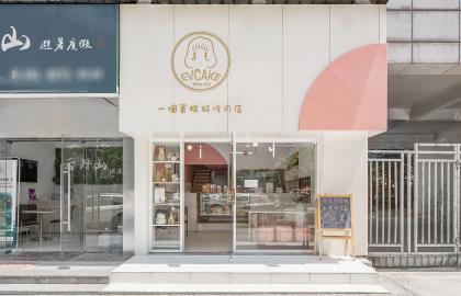 臨街甜品蛋糕店裝修