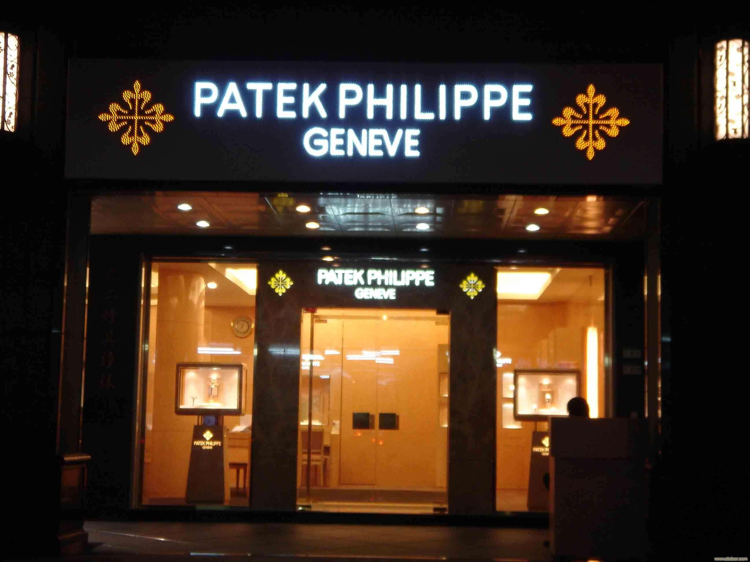 長沙店面裝修