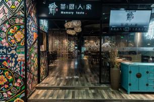 新中式餐廳門頭設(shè)計效果圖