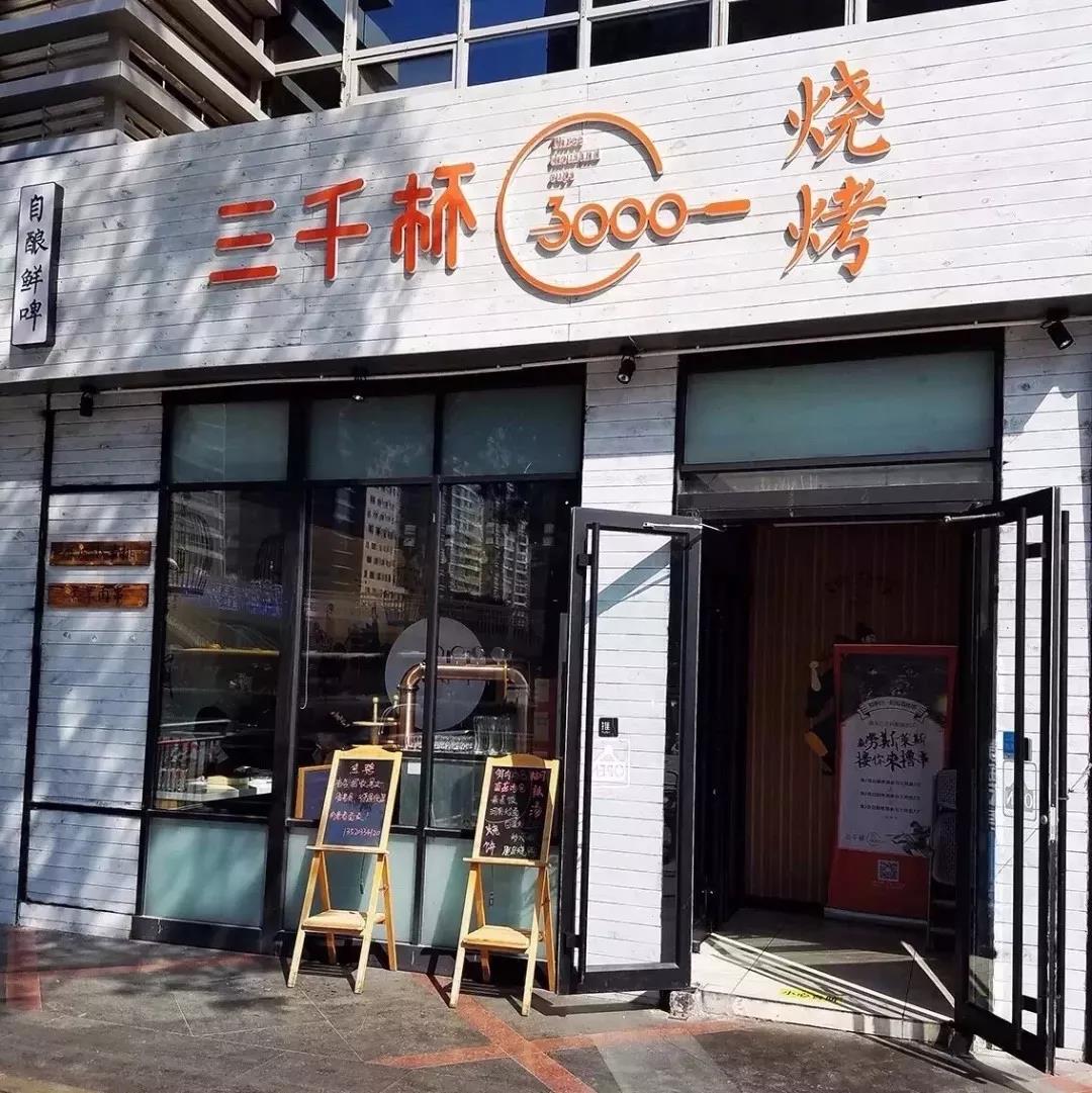 長沙店面裝修