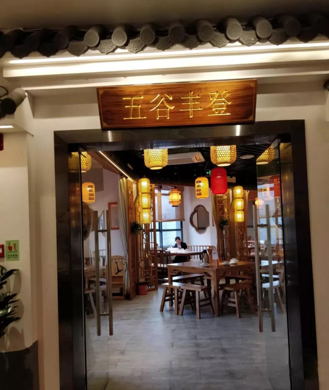湘菜館裝修設(shè)計(jì)|爺爺家的百味堂湘菜館裝修