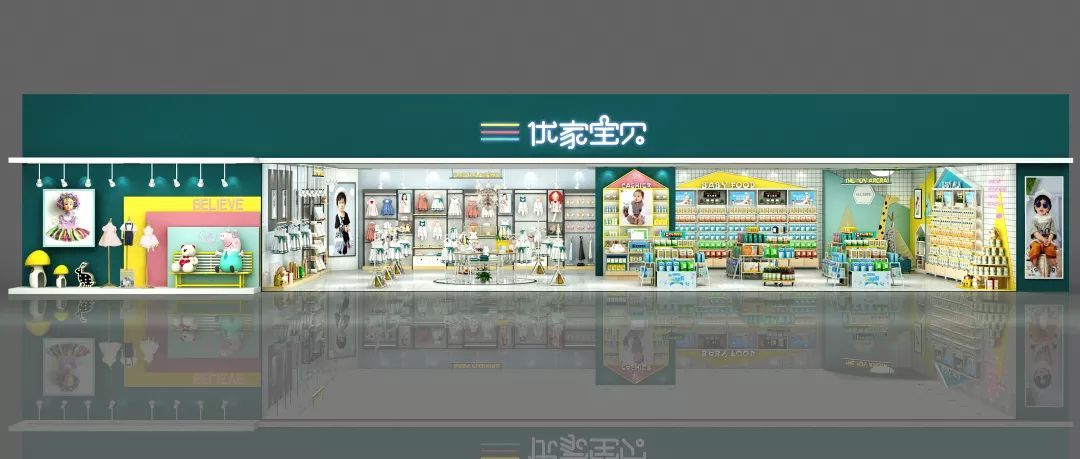 母嬰店門頭設(shè)計(jì)