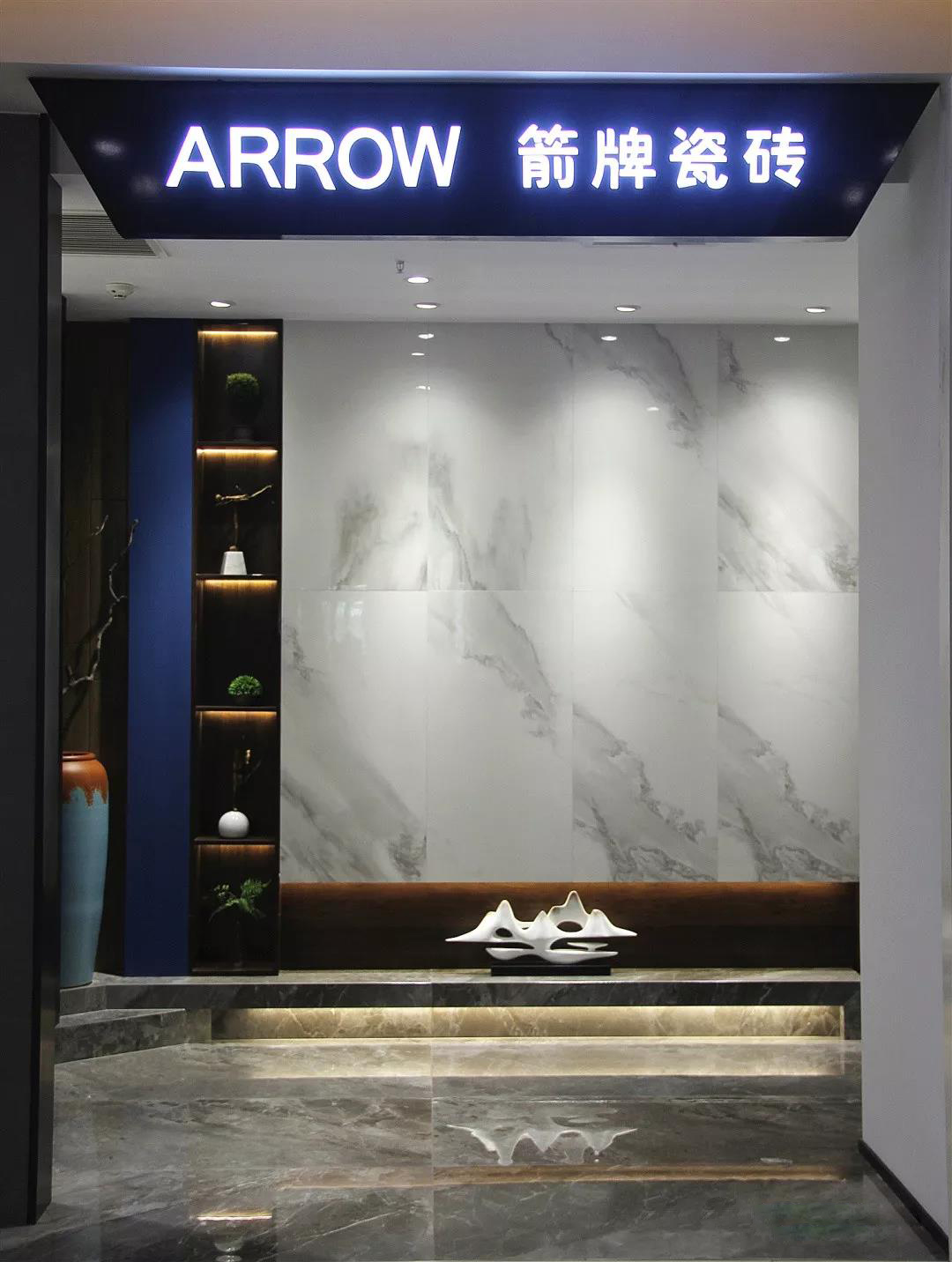 箭牌瓷磚店裝修
