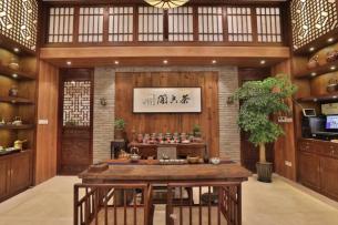 長沙私人會所茶樓裝修圖片