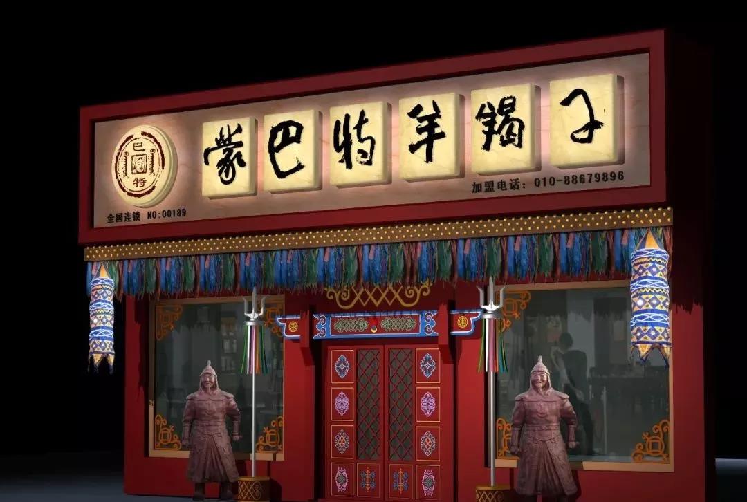 店面門頭設(shè)計
