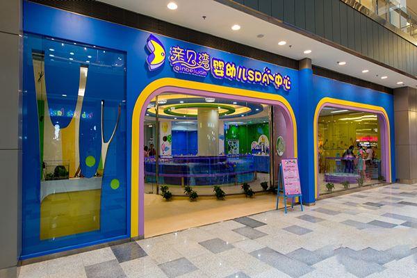 長沙嬰幼兒游泳館裝修