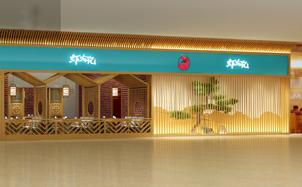 長(zhǎng)沙 小吃店裝修
