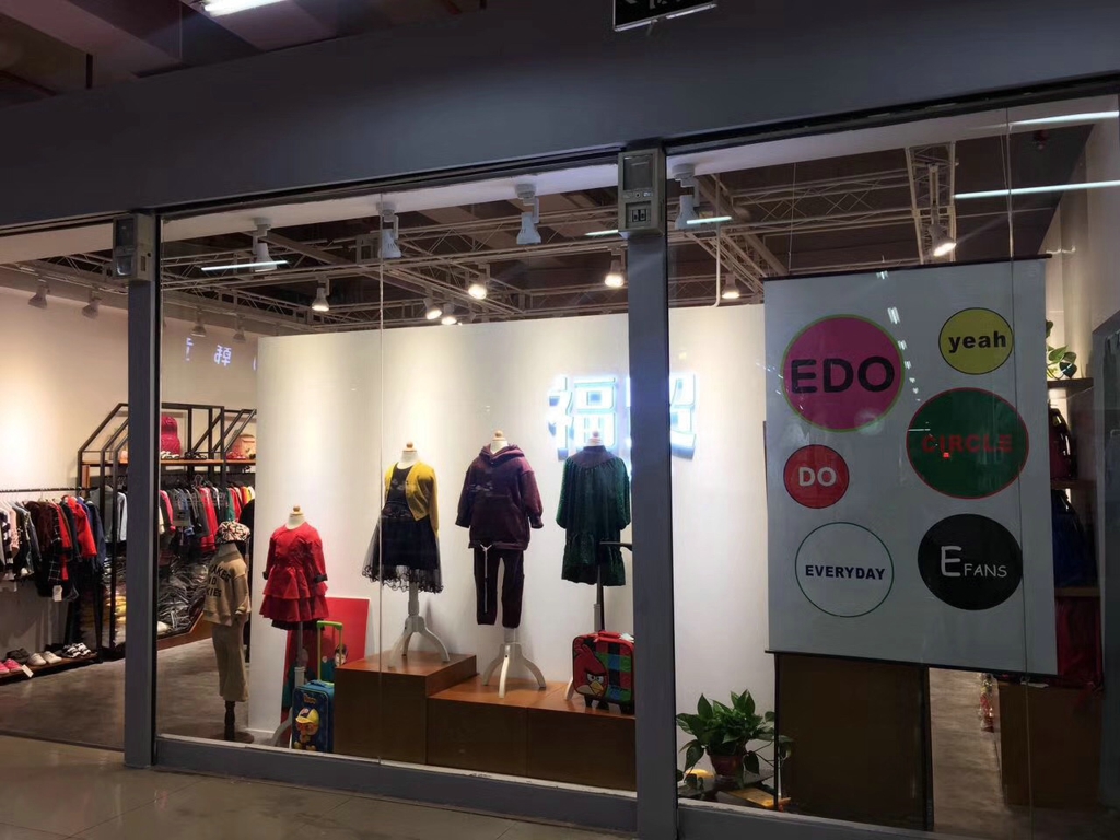 在長沙如何讓店面裝修透著時尚的味道？