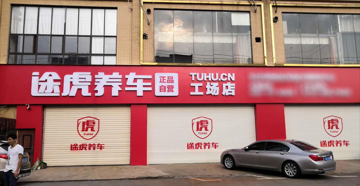 長沙店面裝修：門頭和吊頂如何選對材料？