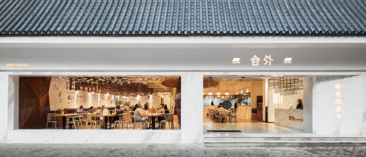 舍外輕食餐廳裝修門頭圖片