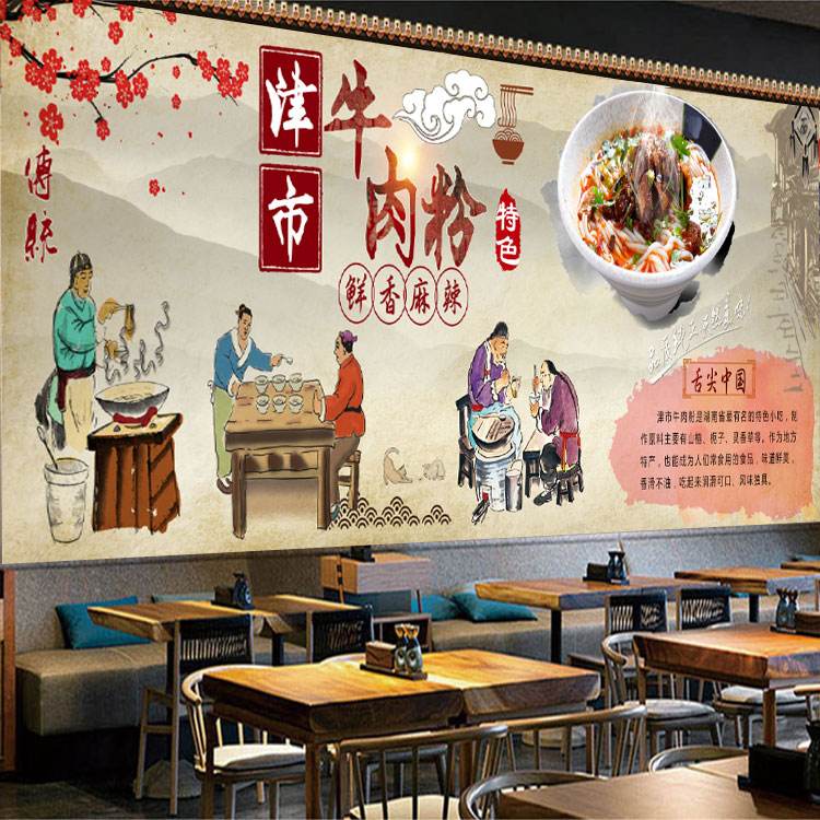 長沙粉店裝修