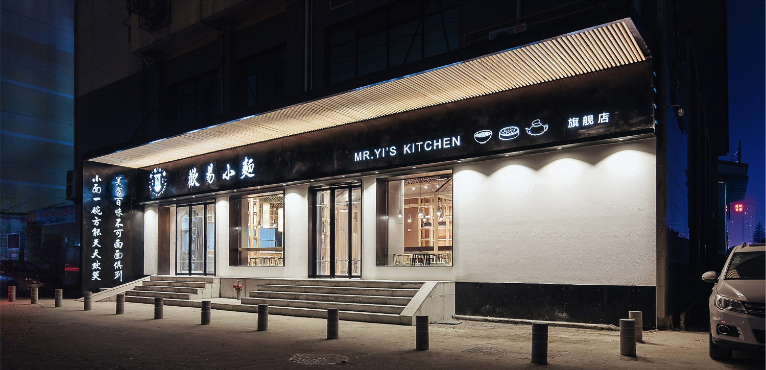 面館早餐店裝修設(shè)計(jì)