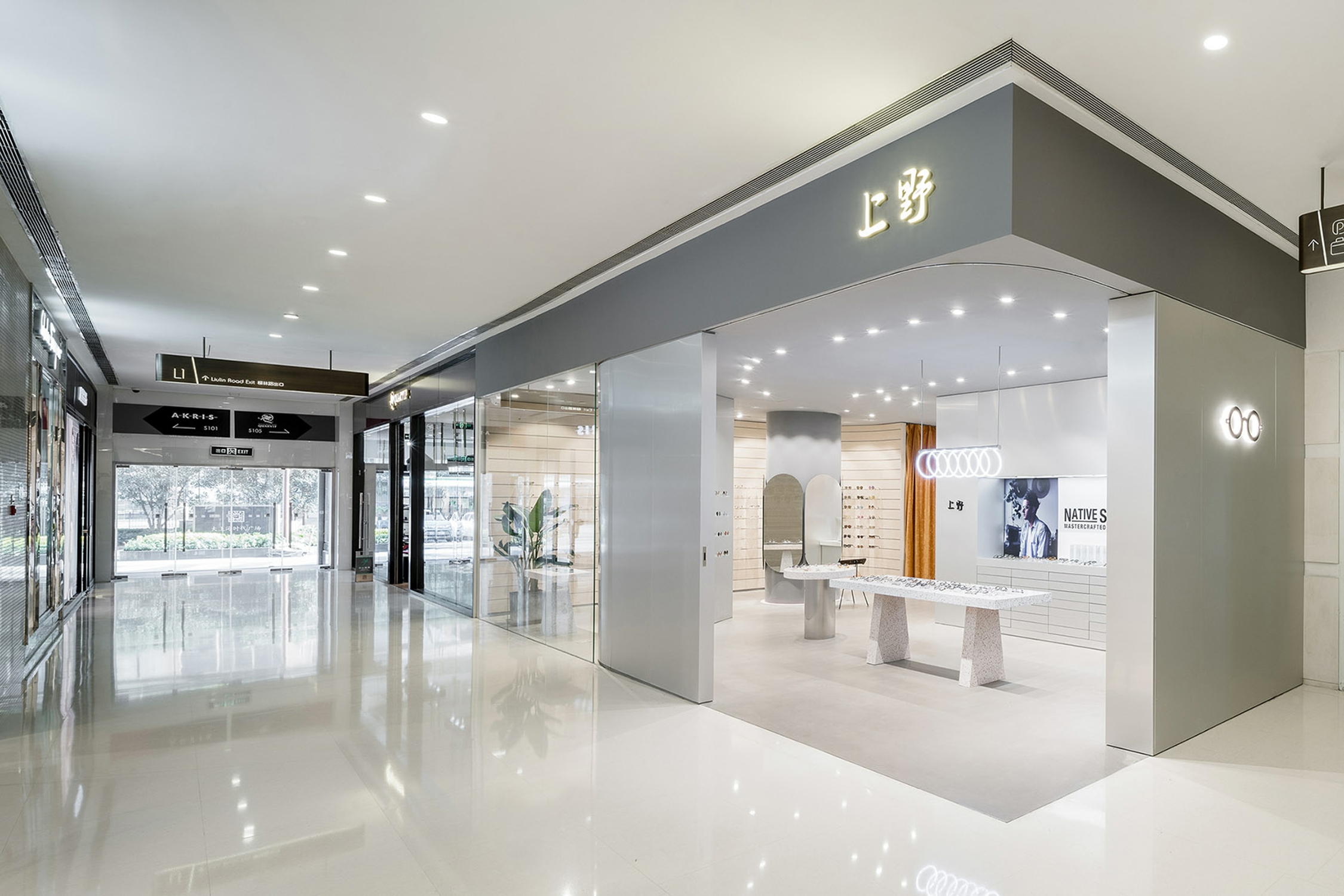 眼鏡店裝修效果圖