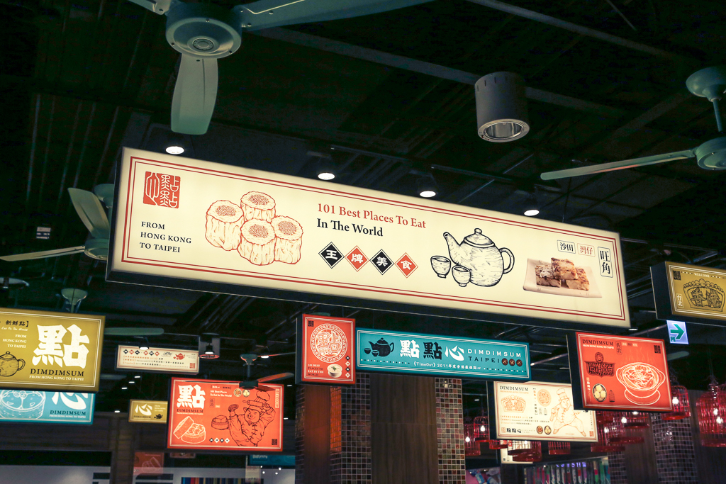 長(zhǎng)沙小吃店面如何裝修才能更吸引人？